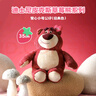 名创优品（MINISO）迪士尼草莓熊爱心小号毛绒公仔玩具玩偶娃娃抱枕生日礼物毕业礼物 实拍图