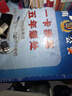 松下（Panasonic）智能护眼台灯 国AA级家用学习卧室宿舍台灯学生护眼灯 致皓青春版 实拍图
