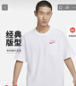 耐克(NIKE)男短袖圆领T恤 考试全对 运动休闲 HF6594-100 白XXL 实拍图