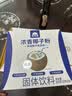 草牧里浓香椰子粉0添蔗糖原浆粉纯正宗海南特产早餐下午茶冲饮独立小包 浓香椰子粉300g*1盒 实拍图