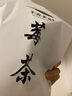 莓茶张家界正宗特级龙须茶土家藤茶永顺嫩芽尖霉茶养生茶野生莓茶 芽尖莓茶250克（2袋装） 实拍图