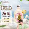 可悠然【丁禹兮同款】沐浴露大黄瓶550ml 美肌香氛滋润保湿清爽持久留香 实拍图