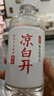 今麦郎凉白开350ml*24瓶 熟水饮用水 小瓶装便携 超高温杀菌 非矿泉水 实拍图