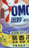 奥妙含金纺精华无磷洗衣粉薰衣草香14斤（3.5KG*2）低泡易漂硬水通用 实拍图