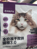 网易严选猫粮冻干鲜鸡肉无谷全价冻干双拼猫粮3.0升级款1.8kg 实拍图