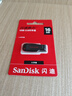 闪迪（SanDisk）16GB USB2.0 U盘 CZ50酷刃 黑红色 小巧便携 时尚设计 安全加密软件 实拍图