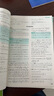 2025版高中必刷题 高一下 数学 必修 第四册 人教B版 教材同步练习册 理想树图书 实拍图