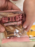 三只松鼠猫耳酥500g 老式锅巴猫耳朵办公室休闲零食小吃充饥整箱约20包 实拍图