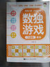 亲子悦读系列全15册儿童科普绘本故事书3一6岁幼儿园绘本阅读亲子共读 幼儿读物中班大班启蒙图书 宝宝早教书籍 猴子捞月单册 无规格 实拍图