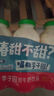 李子园【成毅代言】甜牛奶乳饮料原味225ml*20瓶整箱儿童早餐奶送礼黑五 实拍图
