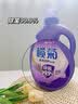榄菊多效洗护洗衣液亮白除菌洁净漂白低泡易漂不伤手72小时持久留香 【全新升级】2kg*4瓶(全瓶装) 实拍图