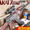 星优趣儿童玩具枪AK47突击步抢可发射软弹枪 男孩生日礼物 吃鸡游戏玩具 京闪送+手动30发AK木纹+软刀+靶 实拍图