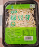 【有机】绿豆芽 200g 实拍图