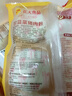 正大 包子 速冻中式早餐 甘蓝菜猪肉包510g 实拍图
