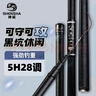 神鲨攻湖5.4米鱼竿超轻超硬碳素钓鱼竿手竿28调台钓竿鲤鱼杆渔具套装 实拍图
