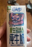 QQ星伊利迪士尼联名儿童牛奶原生DHA纯牛奶195ml*12盒/箱 礼盒装 实拍图