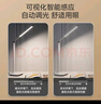 美的（Midea）志轩台灯AAAA级护眼学习阅读灯【国家补贴】家用床头灯智能感光 实拍图