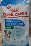 皇家皇家狗粮幼犬奶糕幼犬狗粮宠物小型犬MIS30全价犬粮 ≤2月1KG 实拍图