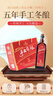 塔牌 手工冬酿五年 半干型 绍兴黄酒 500ml 单瓶装 加饭酒 实拍图