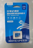 DM大迈 32GB TF（MicroSD）存储卡 灰卡 C10 适用华为小米小蚁萤石普联360监控行车记录仪高速内存卡 实拍图