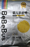 bebebus 金标茶树精华成长裤3XL20片(≥17kg)透气超薄拉拉学步裤男女宝 实拍图