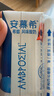 伊利安慕希希腊风味早餐酸奶 原味205g*10盒 【轻享自饮装】 实拍图
