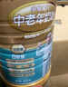 蒙牛铂金装 中老年益生菌高钙富硒奶粉800g*2罐礼盒装 送礼送父母长辈 实拍图