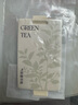 氣味圖書館（SCENT LIBRARY）车载香水卡片车载香薰汽车摆件衣柜香薰3片装 绿茶+普洱+白茶 实拍图
