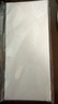 金蝶（kingdee）20个/包空白口水胶信封228x102mm 中式双胶全白信封袋中式发票收据文件袋资料袋邀请函 实拍图