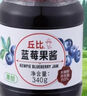 丘比（KEWPIE）果酱 草莓酱 调味品 三明治草莓果酱早餐搭档酸奶果酱 340g*1瓶 实拍图