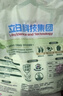 立白卫仕天然除菌洗衣粉4.76斤 除菌率99.99% 72h抑菌 孕婴适用 实拍图