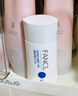 芳珂（FANCL）倍护防晒隔离露60ml隔离霜SPF50+物理防晒清爽不油腻生日礼物 实拍图