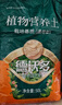 德沃多肥料18L植物营养土通用养花土种菜有机土壤泥炭土绿植盆栽种植土椰糠 实拍图