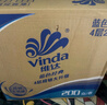 维达（Vinda）有芯卷纸 蓝色经典4层160克*27卷 厚韧耐用 卫生纸卷筒纸纸巾整箱 实拍图