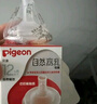贝亲（Pigeon）自然离乳系列吸嘴 替换奶嘴 12月+ BA152 实拍图