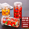 喜碧（Scybe）玻璃密封罐 带刻度泡酒容器密封罐食品级泡菜坛兰仕1200ml 2只 实拍图
