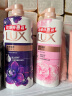 力士（LUX）力士(LUX)沐浴露套装 幽莲魅肤680G+恒久嫩肤680G 留香 香味持久 实拍图