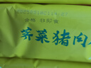 湾仔码头荠菜猪肉水饺1320g66只早餐食品速食面点生鲜速冻饺子 实拍图