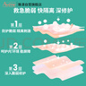 雅漾（Avene）倍护霜40ml大白霜 保湿舒缓泛红救急修护保湿敏肌乳液面霜礼物 实拍图