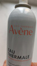雅漾（Avene）舒泉喷雾300ML*2补水保湿爽肤柔肤湿敷化妆水舒缓敏肌大喷618礼物 实拍图
