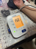 欧姆龙（OMRON）电子血压计血压仪老人家用大屏背光款测血压器测量医用高精准U30 实拍图