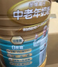 蒙牛铂金装 中老年益生菌高钙富硒奶粉800g*2罐礼盒装 送礼送父母长辈 实拍图
