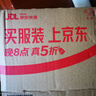 西部数据（WD）NAS机械硬盘 WD Red Plus 西数红盘 4TB 私有云5400转256MB SATA CMR垂直网络存储3.5英寸WD40EFPX 实拍图