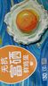 德青源无抗富硒鲜鸡蛋30枚3斤 自营农场 源头把控 节日送礼礼盒装 实拍图