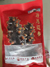 辽参大连有机冷冻海参1斤10-12只非即食京东自营旗舰店独立包装正品 实拍图