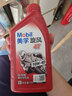 美孚（Mobil）美孚旋风4T 摩托车机油 四冲程摩托车机油 10W-40 SF级 1L 实拍图