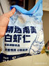 鲜京采【京东虾仁品质保障】精选南美白虾仁 无冰净重2斤 90-110只 实拍图
