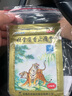 羚锐 壮骨麝香止痛膏10贴*6袋 祛风湿 活血止痛 用于风湿关节 肌肉痛 扭伤 膏药贴 实拍图