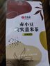 艺福堂茶叶 花草茶 赤小豆芡实薏米茶150g 组合花茶 红豆袋泡养生茶 实拍图