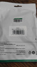 绿联（UGREEN）六类屏蔽网线 CAT6类千兆网络连接线 工程家用电脑宽带8芯双绞抗干扰成品跳线 黑0.5米55169 实拍图
